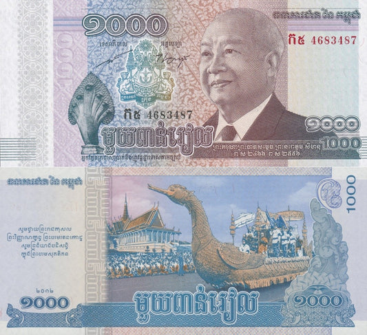 Cambodia 1000 Riels 2012 P 63 UNC Commemoretive 