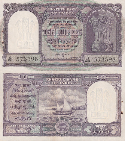 India 10 Rupees 1957-1962 P 39c UNC WITH HOLE 