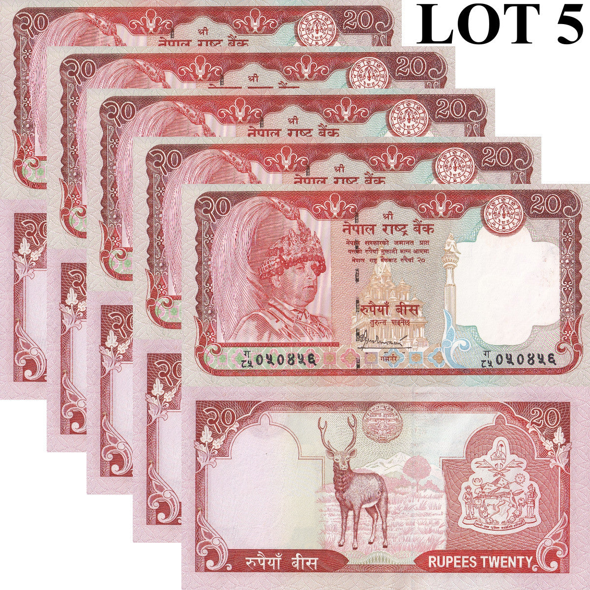 Nepal 20 Rupees ND 2006 P 55 UNC 1/20 Bundle Lot 5 pcs