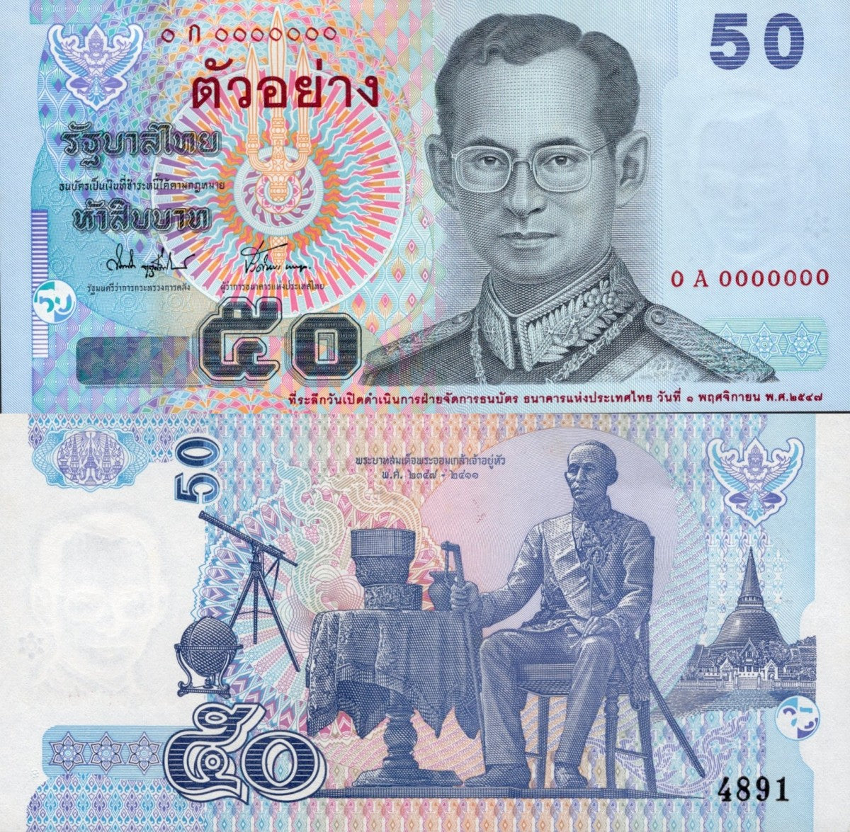Thailand 50 Baht 2004 P 111A UNC Specimen With Folder
