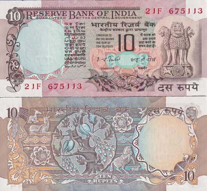 India 10 Rupees ND 1970-1990 P 81d UNC With Hole 1/10 Bundle Lot 10 pcs