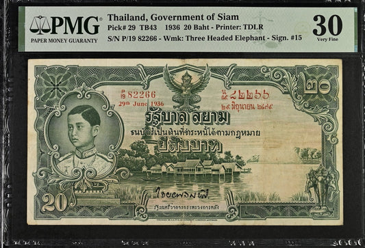 Thailand Government of Siam 20 Baht 1936 P 29 VF PMG 30