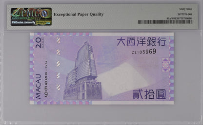 Macau Replacement 20 Patacas 2005 (ND 2006) P 81a* UNC PMG 69 EPQ 2nd TOP POP