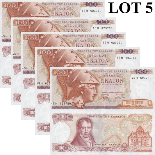 Greece 100 Drachmai 1978 P 200 UNC 1/20 Bundle Lot 5 pcs