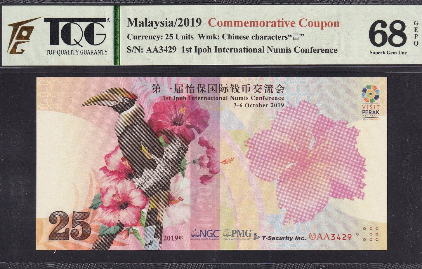 Malaysia 25 2019 1st Ipoh International Numis AA Prefix UNC COMM. With Hard Case