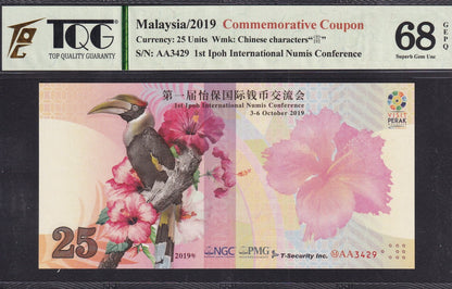 Malaysia 25 2019 1st Ipoh International Numis AA Prefix UNC COMM. With Hard Case