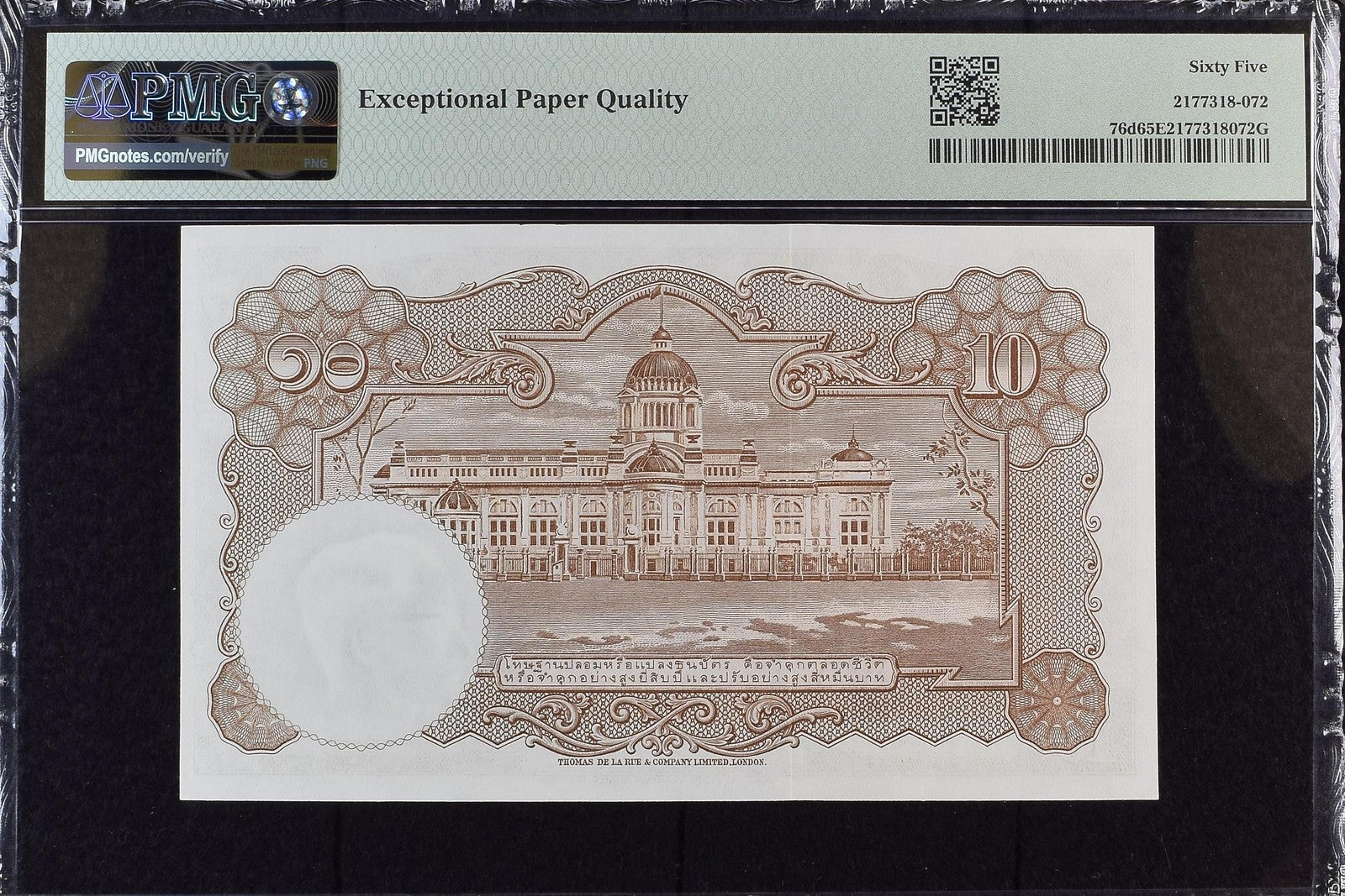 Thailand Government of Thailand 10 Baht ND (1953) P 76d UNC PMG 65 EPQ