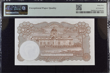 Thailand Government of Thailand 10 Baht ND (1953) P 76d UNC PMG 65 EPQ