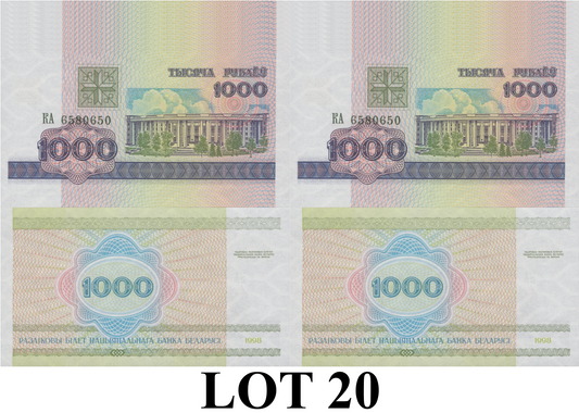 Belarus 1000 Rubley 1998 P 16(1) UNC 1/5 Bundle Lot 20 pcs