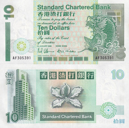 Hong Kong 1980 P 77a UNC SCB A Prefix