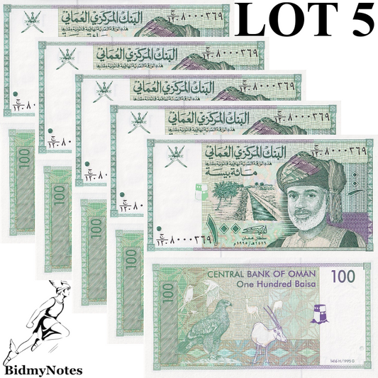 Oman 100 Baisa 1995 P 31 UNC 1/20 Bundle LOT 5 pcs