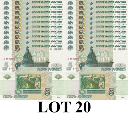 Russia 5 Rubles 1997 P 267(1) UNC 1/5 Bundle Lot 20 pcs
