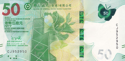 Hong Kong 50 Dollars 2023 ( 2024 )  P 349 UNC BOC New Issued 