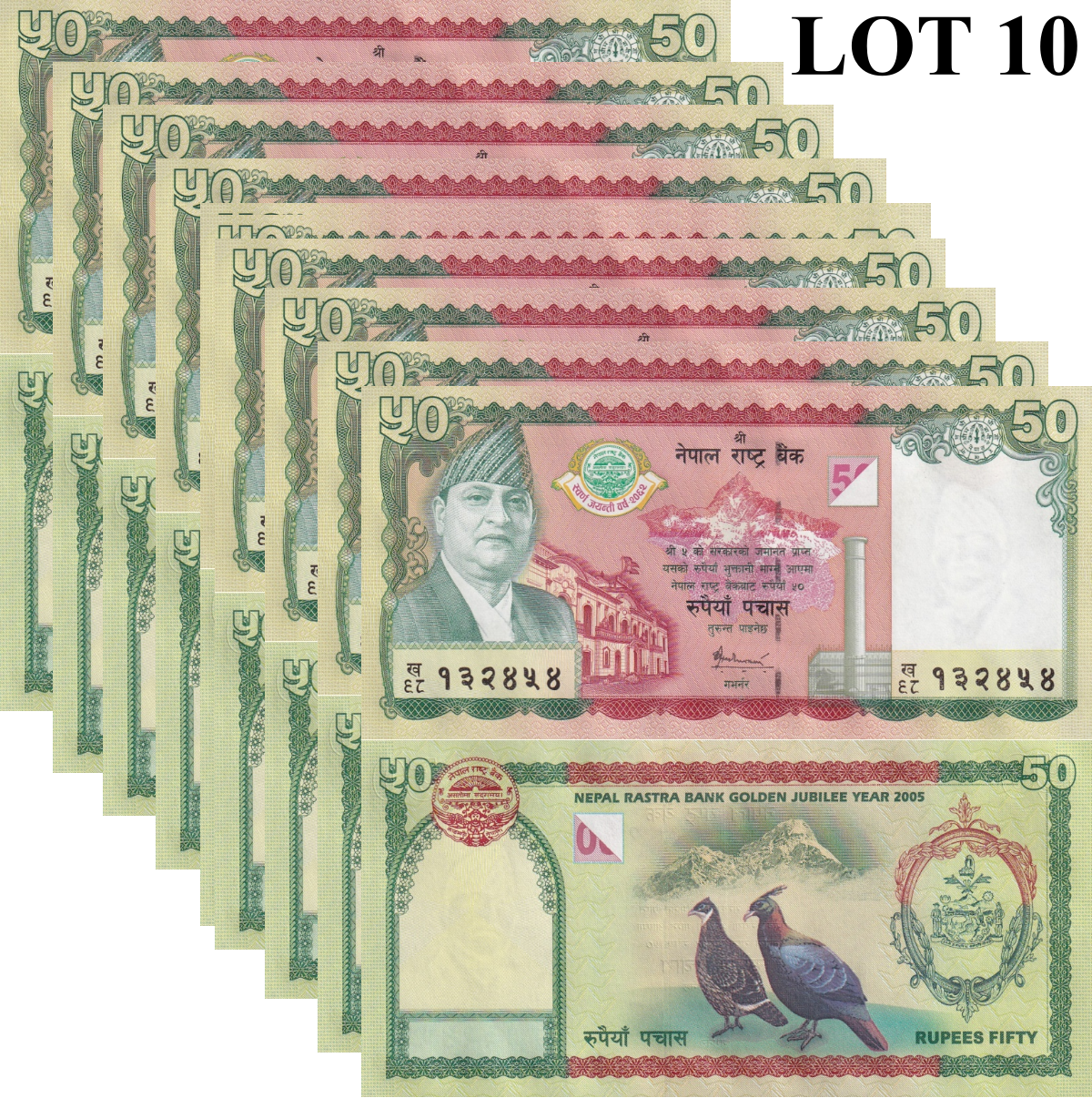 Nepal 50 Rupees 2005 P 52 UNC Commemorative 1/10 Bundle Lot 10 pcs