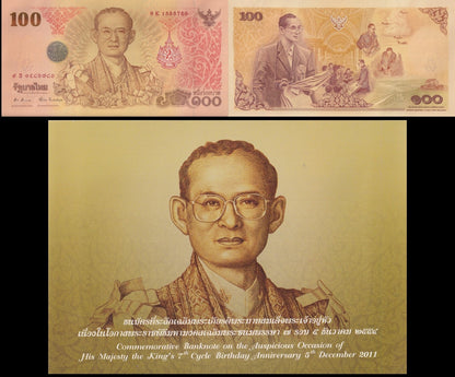 Thailand 100 Baht 2011 P 124 UNC Commemorative 9K Prefix With Folder
