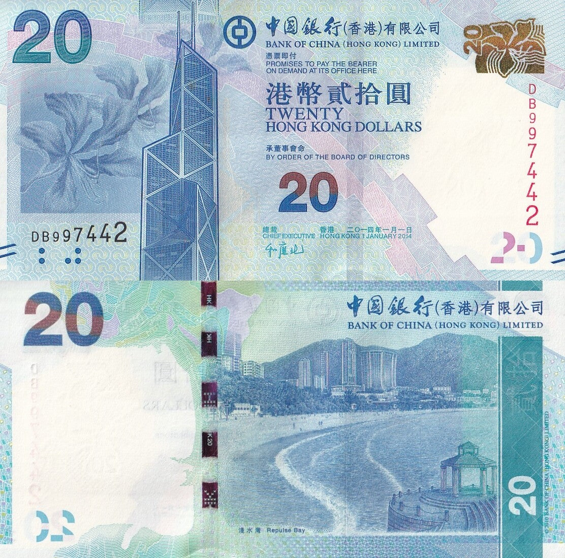 Hong Kong 20 Dollars 2014 P 341d UNC BOC