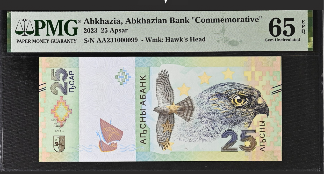 Abkhazia Abkhazian Bank COMM. 25 Apsar 2023 P 2 AA First Prefix UNC PMG 65 EPQ