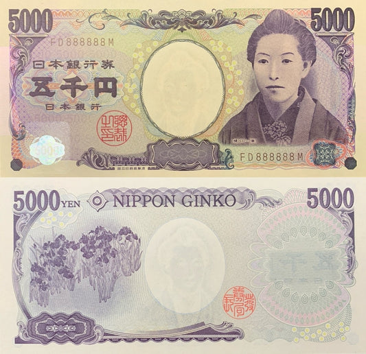 Japan 5000 Yen ND 2004 P 105b UNC SOLID 8 - 888888
