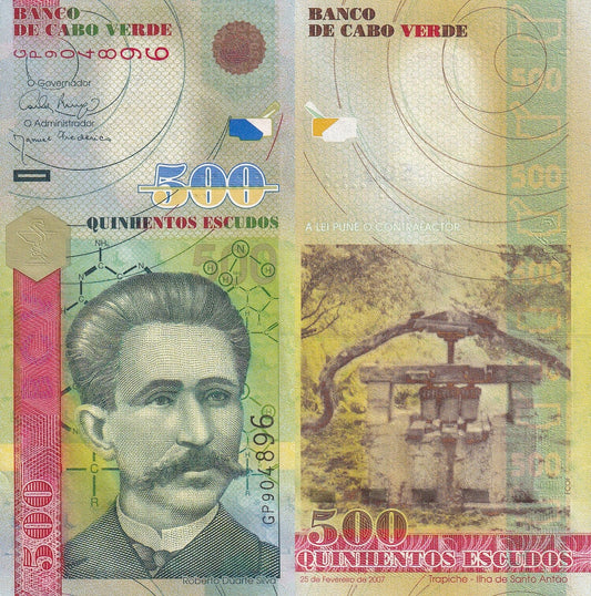 Cape Verde Cabo Verde 500 Escudos 2007 P 69 UNC