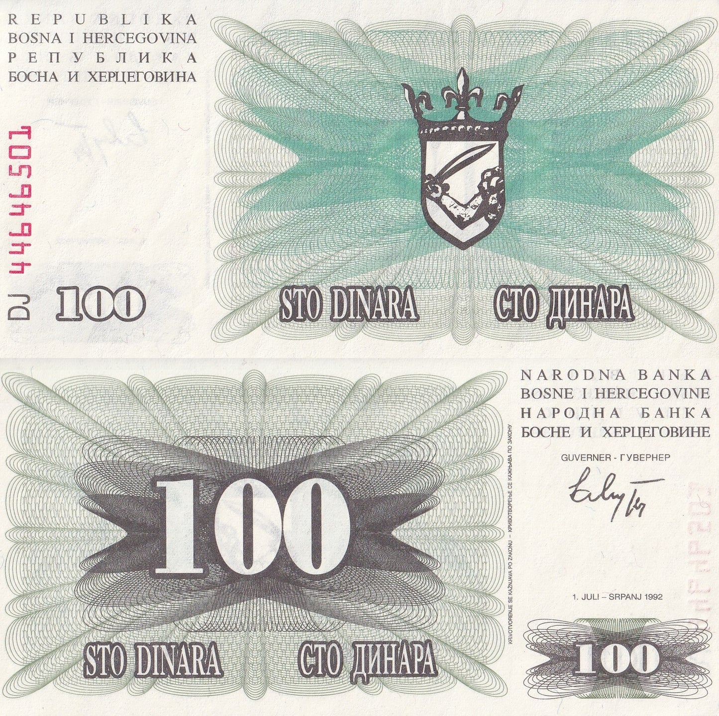Bosnia Herzegovina 100 Dinara 1992 P 13 UNC