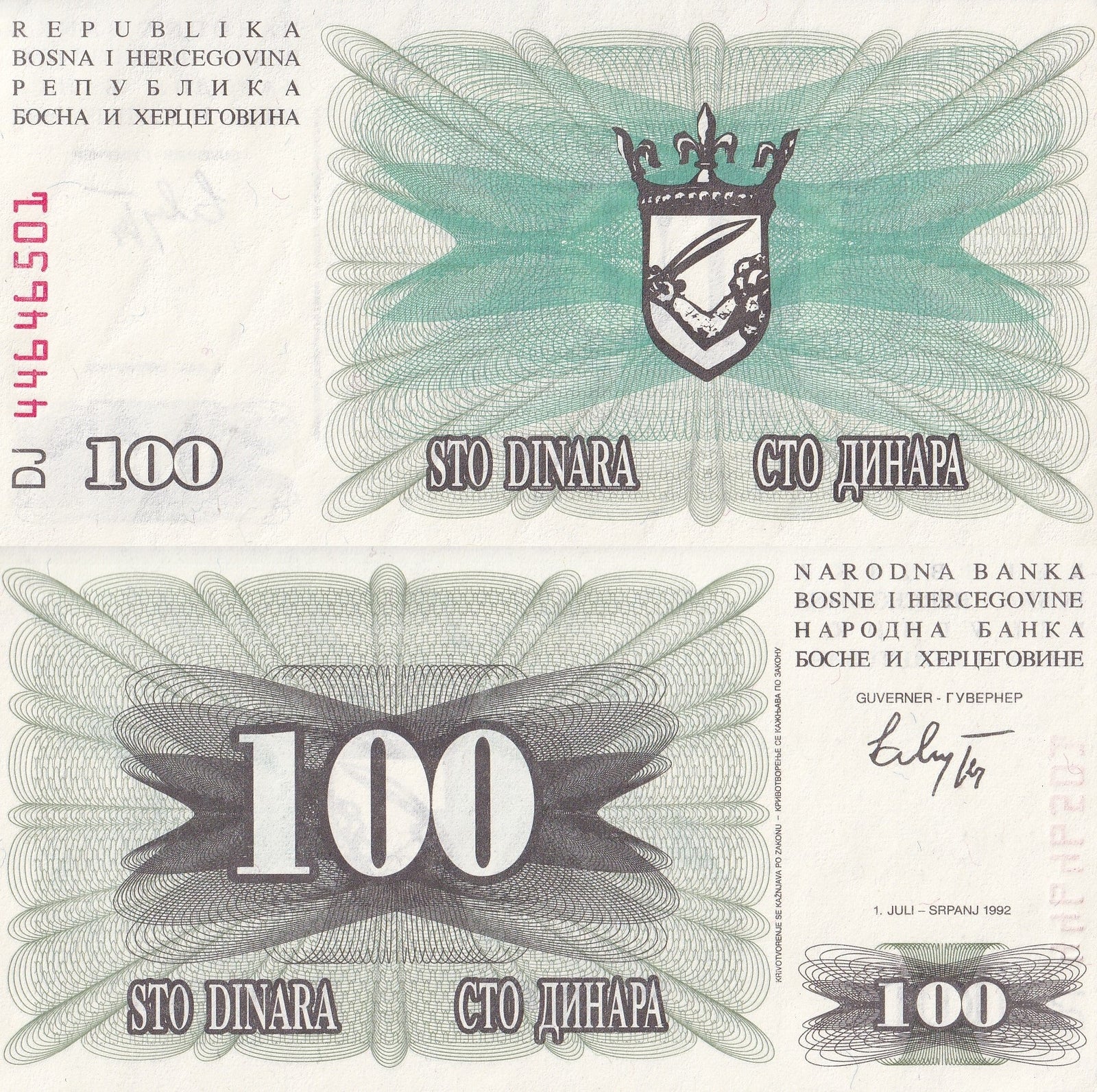 Bosnia Herzegovina 100 Dinara 1992 P 13 UNC
