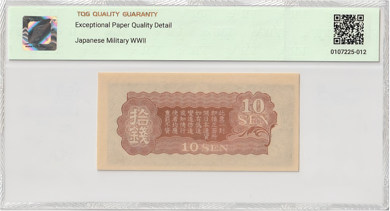 China Japanese WWII 10 Sen ND (1939-40) P M11a UNC TQG 65 EPQD With Hard Case