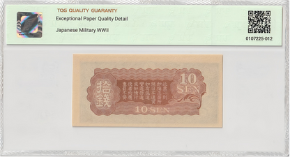 China Japanese WWII 10 Sen ND (1939-40) P M11a UNC TQG 65 EPQD With Hard Case