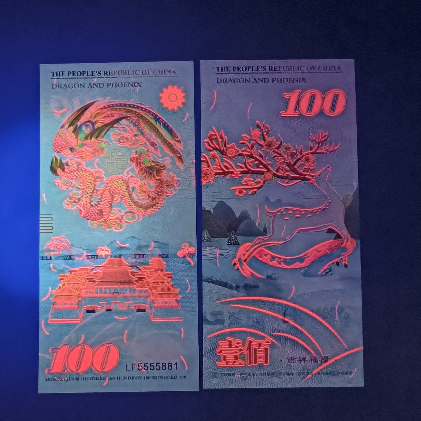 Green Dragon & Phoenix 100 Yuan Private Issue Test Note UNC Commemorative