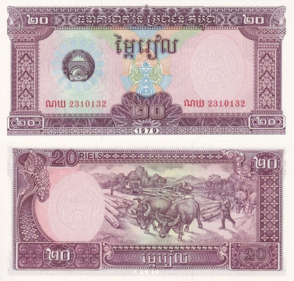 Cambodia 20 Riels 1979 P 31a UNC