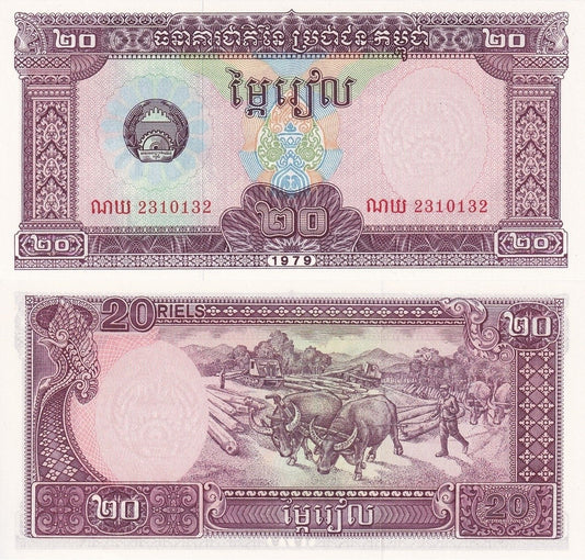 Cambodia 20 Riels 1979 P 31a UNC