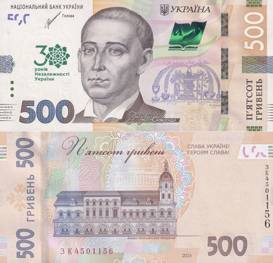 Ukraine 500 Hriven 2021 P 133 UNC Commemorative