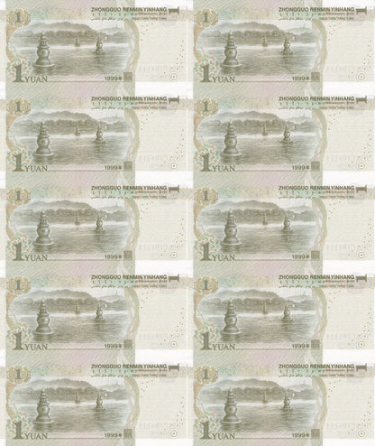 China 1 Yuan 1999 P 895c UNC Set 10 pcs. Same Prefix Same Last 3 Digit