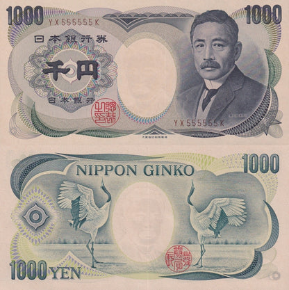 Japan 1000 Yen ND 1993-2004 P 100b Brown S/N UNC Fancy SOLID 5 - 555555