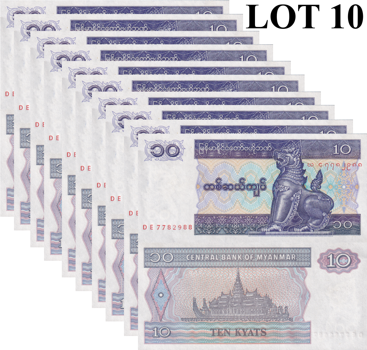 Myanmar Burma 10 Kyats ND 1995 P 71b(1) UNC 1/10 Bundle Lot 10 pcs