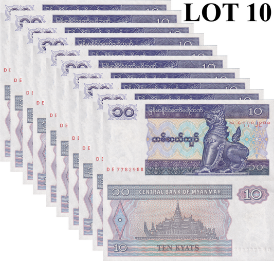 Myanmar Burma 10 Kyats ND 1995 P 71b(1) UNC 1/10 Bundle Lot 10 pcs