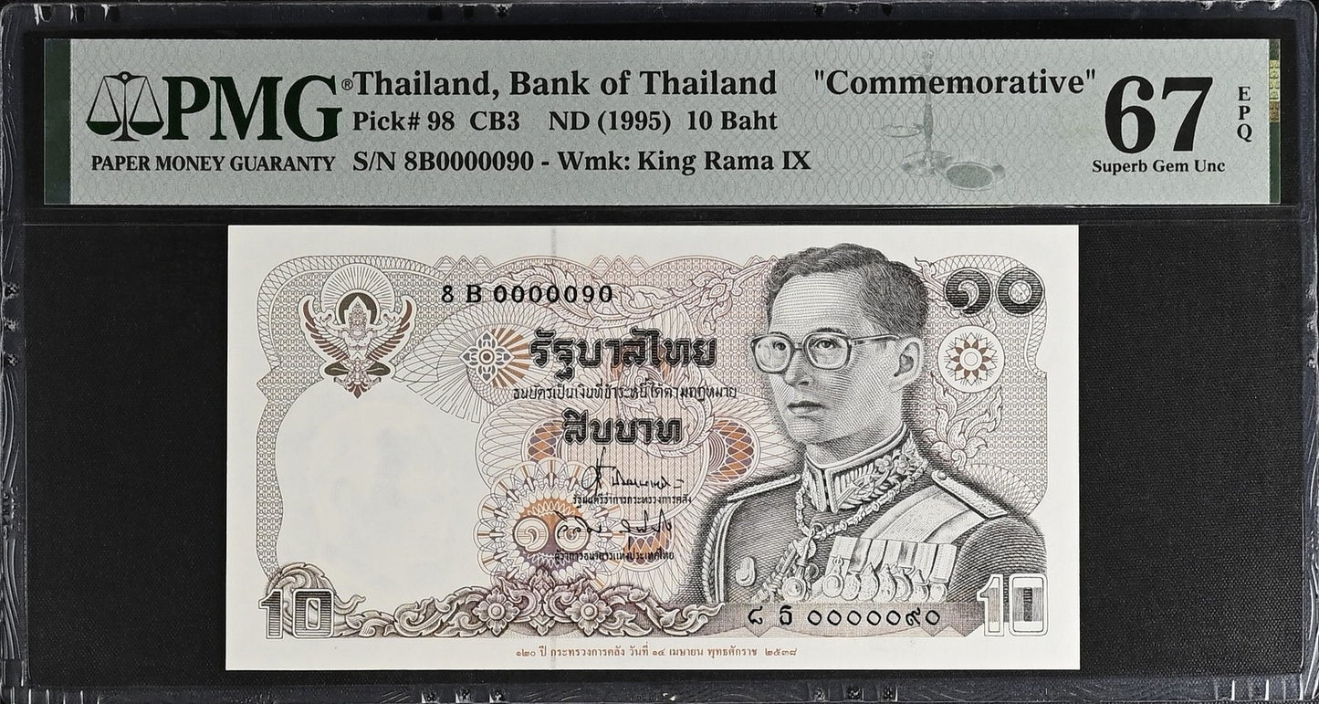 Thailand COMM. 10 Baht ND (1995) P 98 UNC PMG 67 EPQ LOW S/N 0000090 3rd TOP POP