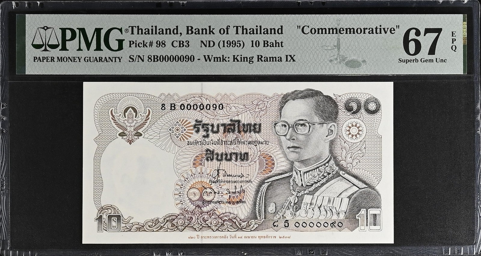 Thailand COMM. 10 Baht ND (1995) P 98 UNC PMG 67 EPQ LOW S/N 0000090 3rd TOP POP
