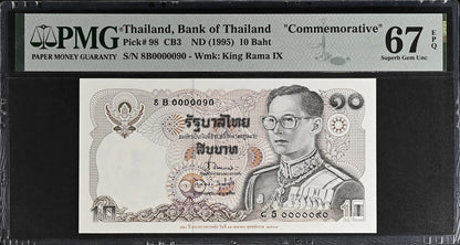 Thailand COMM. 10 Baht ND (1995) P 98 UNC PMG 67 EPQ LOW S/N 0000090 3rd TOP POP