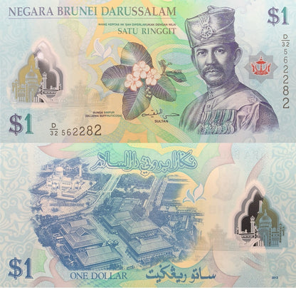 Brunei 1 Ringgit 2013 P 35b Polymer UNC