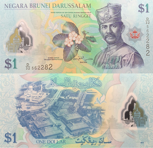 Brunei 1 Ringgit 2013 P 35b Polymer UNC
