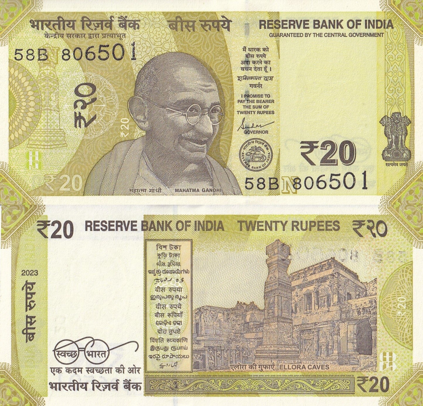 India 20 Rupees 2023 P 110 UNC