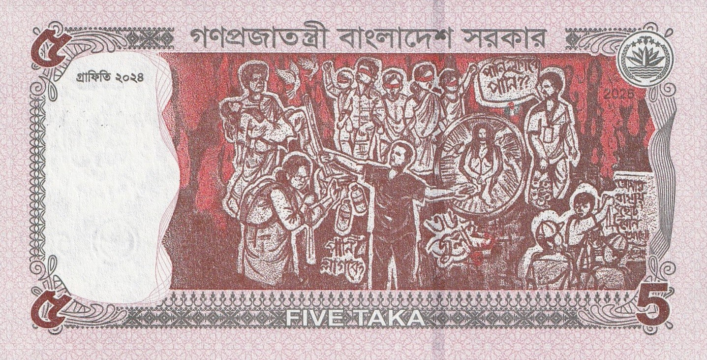 Bangladesh 5 Taka 2026 P New Design UNC