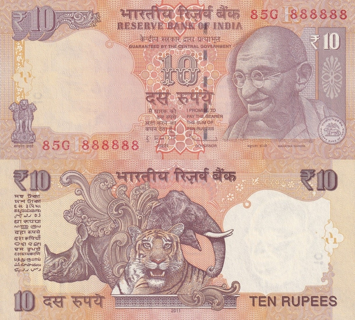 India 10 Rupees 2011 P 102b UNC Fancy SOLID 8 - 888888 