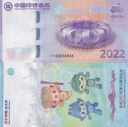 China Test Note 2022 The 19th Asian Games Hangzhou UNC COMM. With Folder