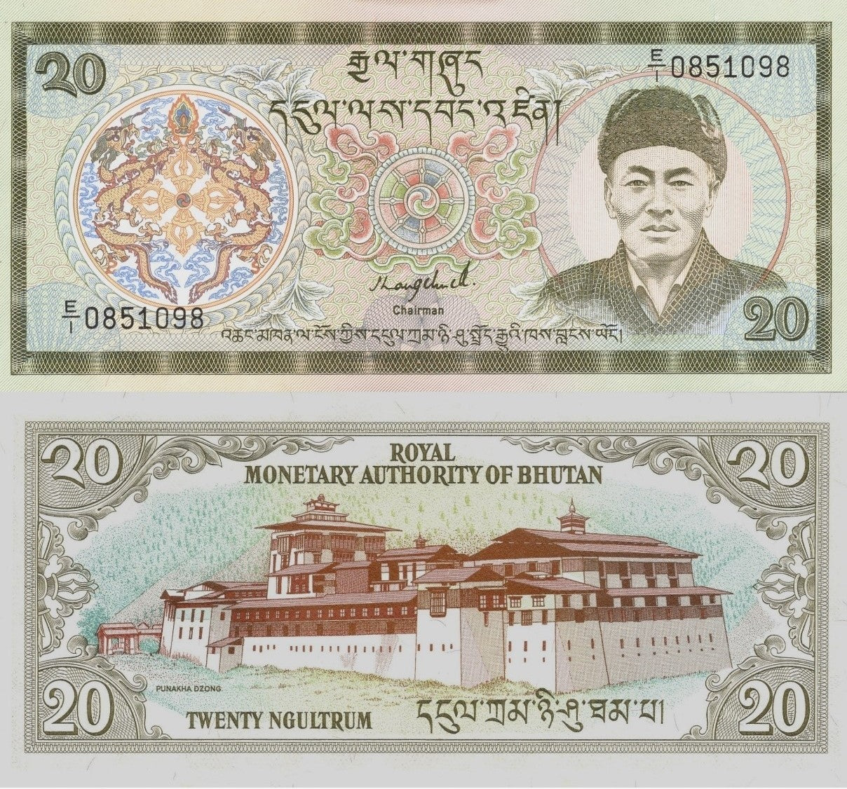 Bhutan 20 Ngultrun ND 1986-2000 P 16a UNC
