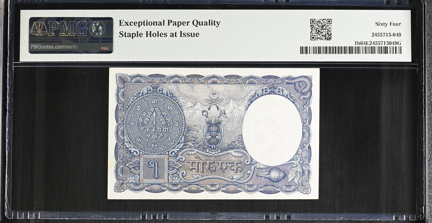 Nepal Government of Nepal 1 Mohru ND (1951) P 1b UNC PMG 64 EPQ