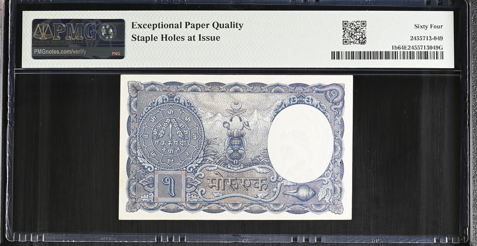 Nepal Government of Nepal 1 Mohru ND (1951) P 1b UNC PMG 64 EPQ