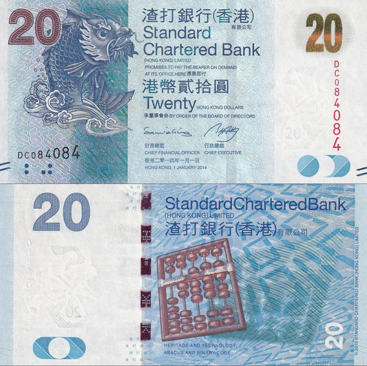 Hong Kong 20 Dollars 2014 P 297d UNC SCB Fancy Repeater No. 084084