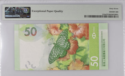 Hong Kong HSBC 50 Dollars 2018 P 219a UNC PMG 67 EPQ Almost SOLID No. 999990