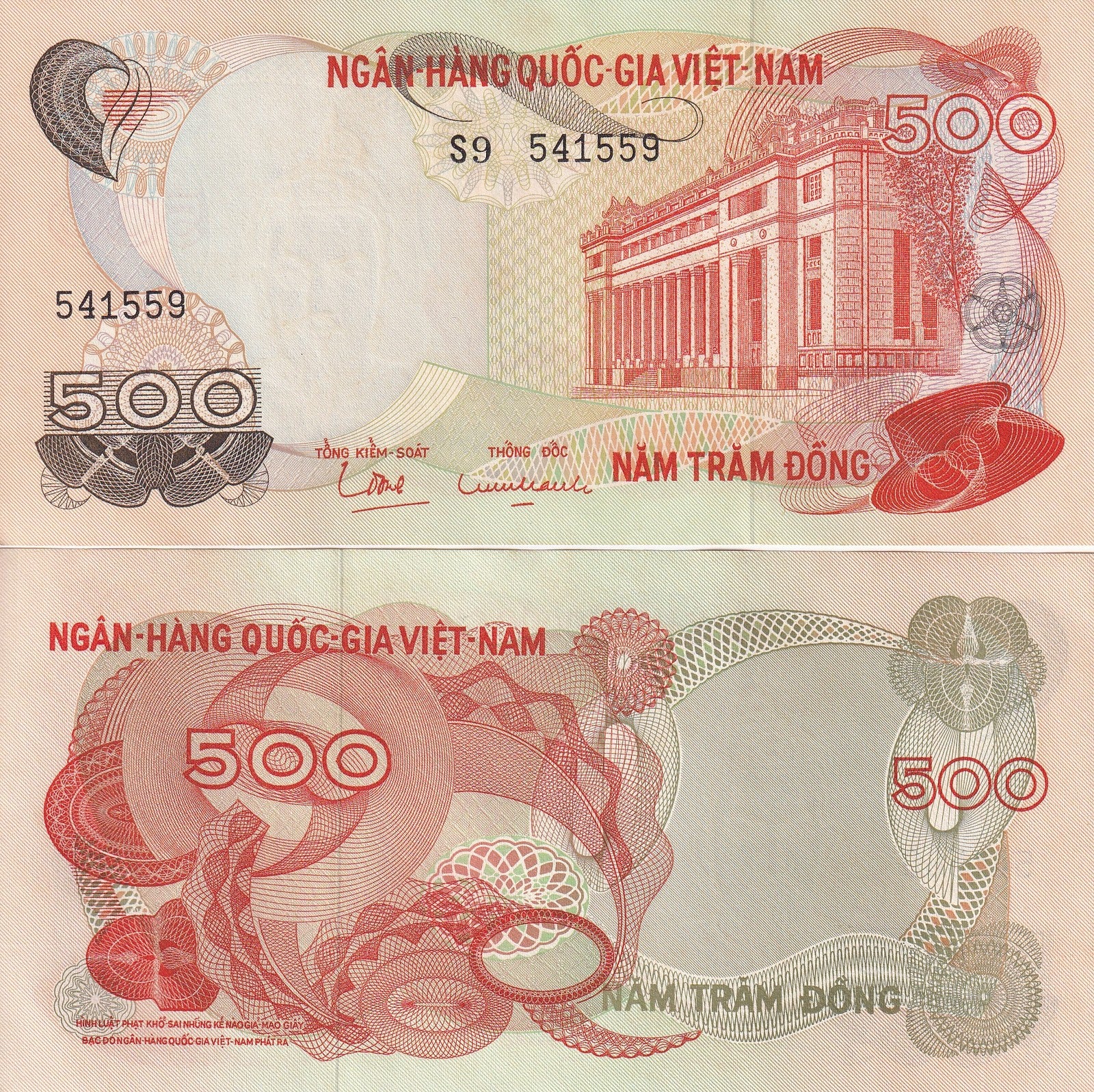 Viet Nam Vietnam South 500 Dong ND 1970 P 28 UNC MINOR FOXING